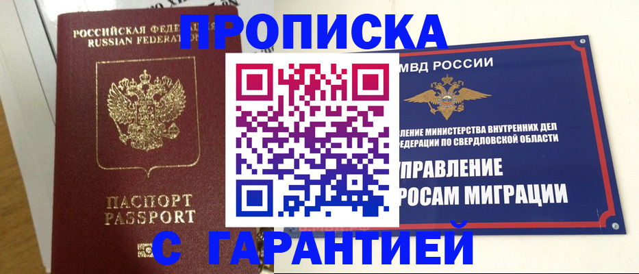 найти адрес прописки в Нерехте